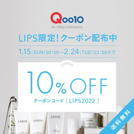 pHバランシング フォームクレンザー/LAGOM /洗顔フォームを使ったクチコミ(4枚目)