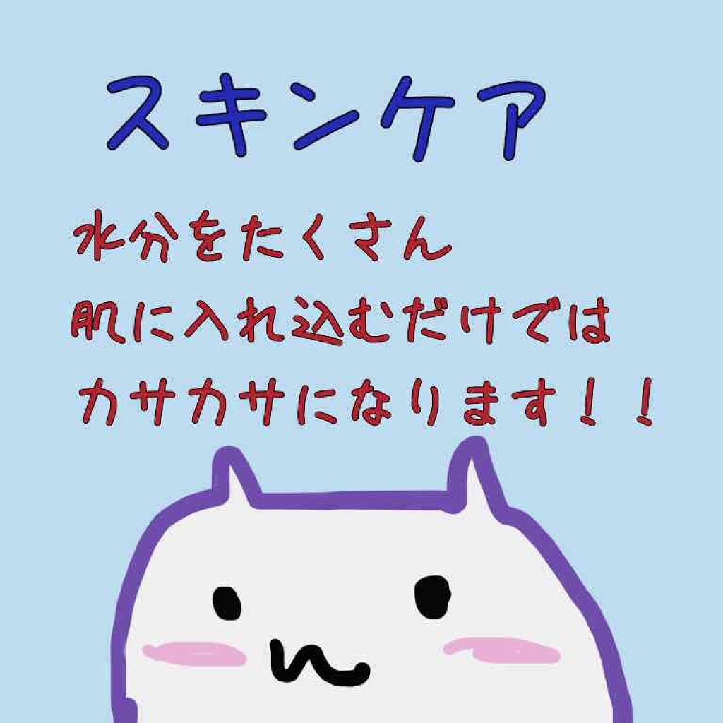 ロルロゼ ブリリアント ボディオイル/Melvita/ボディオイルを使ったクチコミ（1枚目）