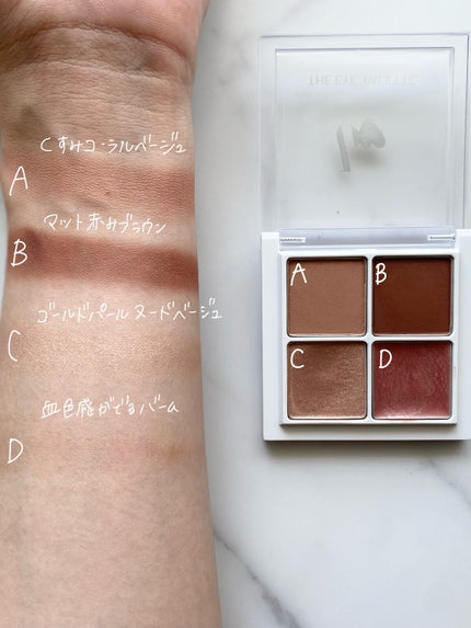 THE アイパレR/b idol/アイシャドウパレットを使ったクチコミ(2枚目)