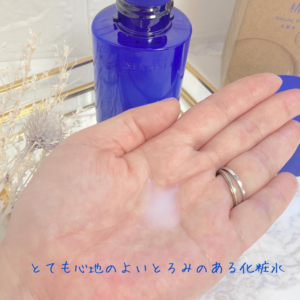クリアウェルネス ナチュラル ドリップ/雪肌精/化粧水を使ったクチコミ（3枚目）