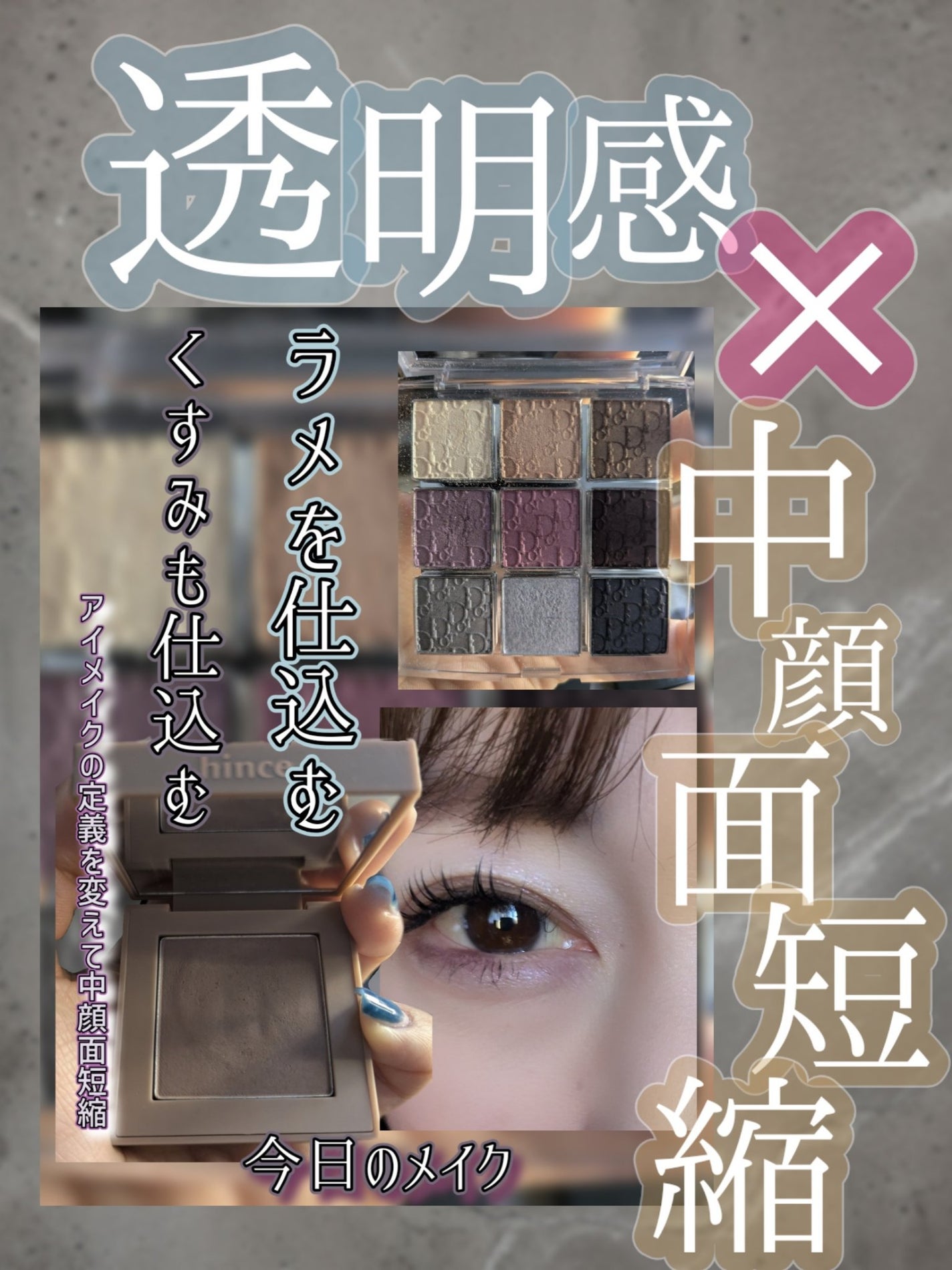 ディオール バックステージ アイ パレット/Dior/アイシャドウパレットを使ったクチコミ(1枚目)