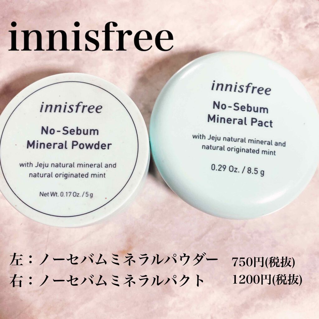 ノーセバム ミネラルパウダー/innisfree/ルースパウダーを使ったクチコミ(1枚目)