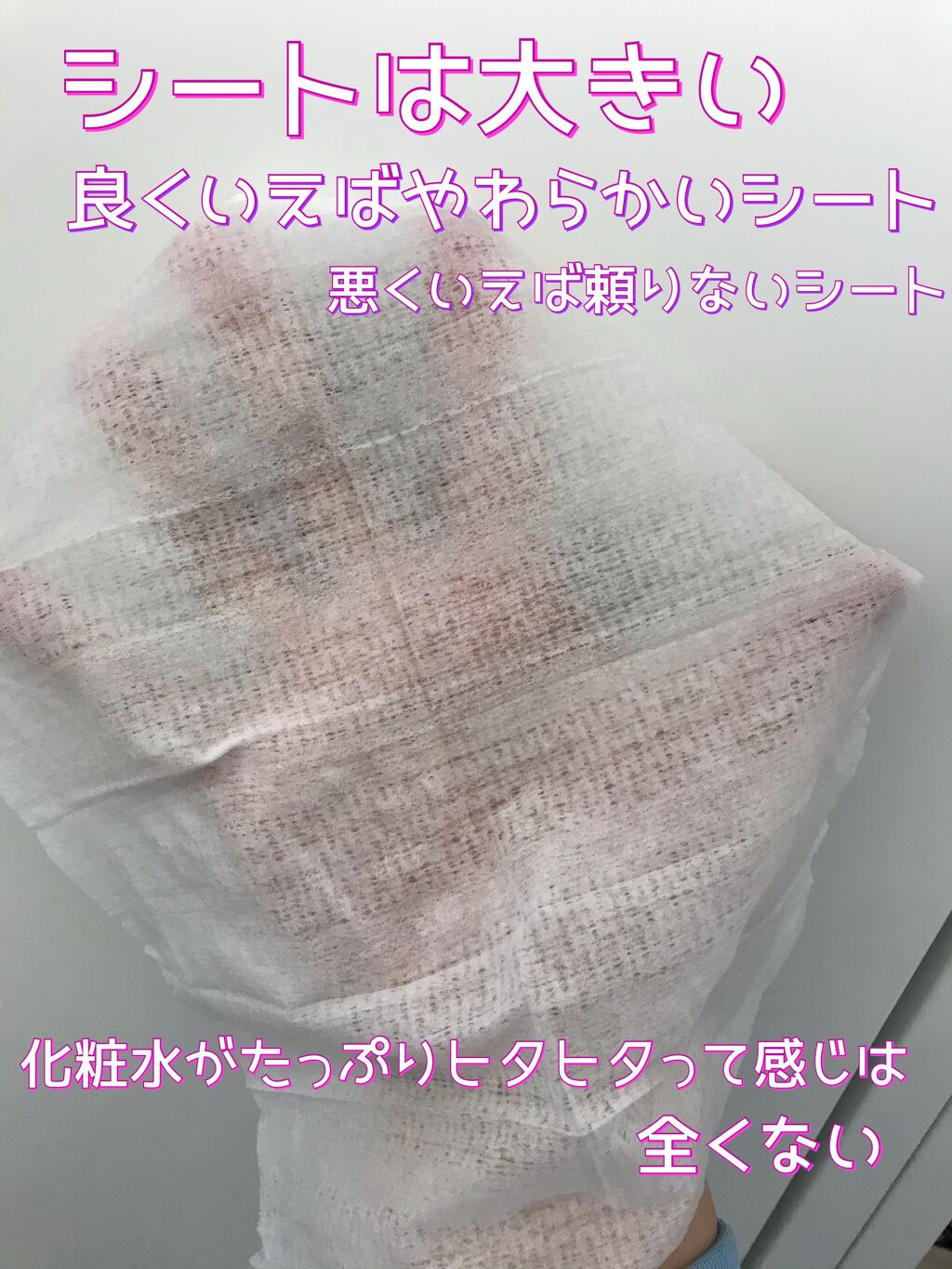 を使ったクチコミ（3枚目）