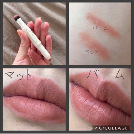 バーム&クッションリップ/ビューティーマインズ/口紅を使ったクチコミ(2枚目)