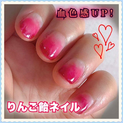 ネイル エナメル/ちふれ/マニキュアを使ったクチコミ(1枚目)