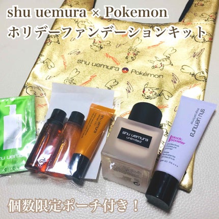 ステージ パフォーマー ブロック:ブースター/shu uemura/化粧下地を使ったクチコミ(1枚目)