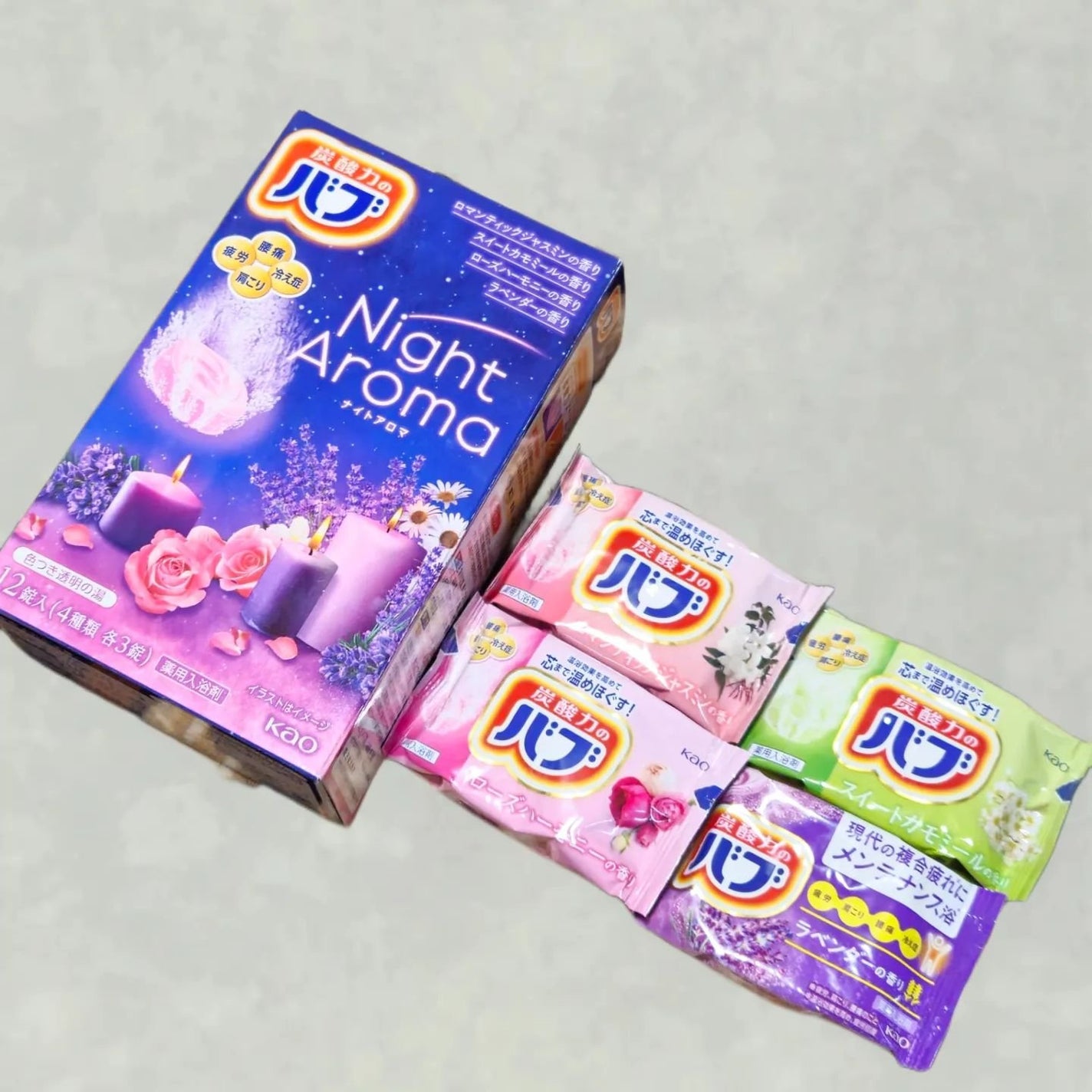 ナイトアロマ/バブ/炭酸系入浴剤を使ったクチコミ(1枚目)