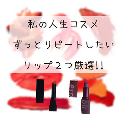 リップスティックノーウェアベルベットミッツグレー/espoir/口紅を使ったクチコミ(1枚目)