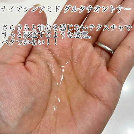 ナイアシンアミドブレミッシュケアセラム/ONE THING/美容液を使ったクチコミ(2枚目)