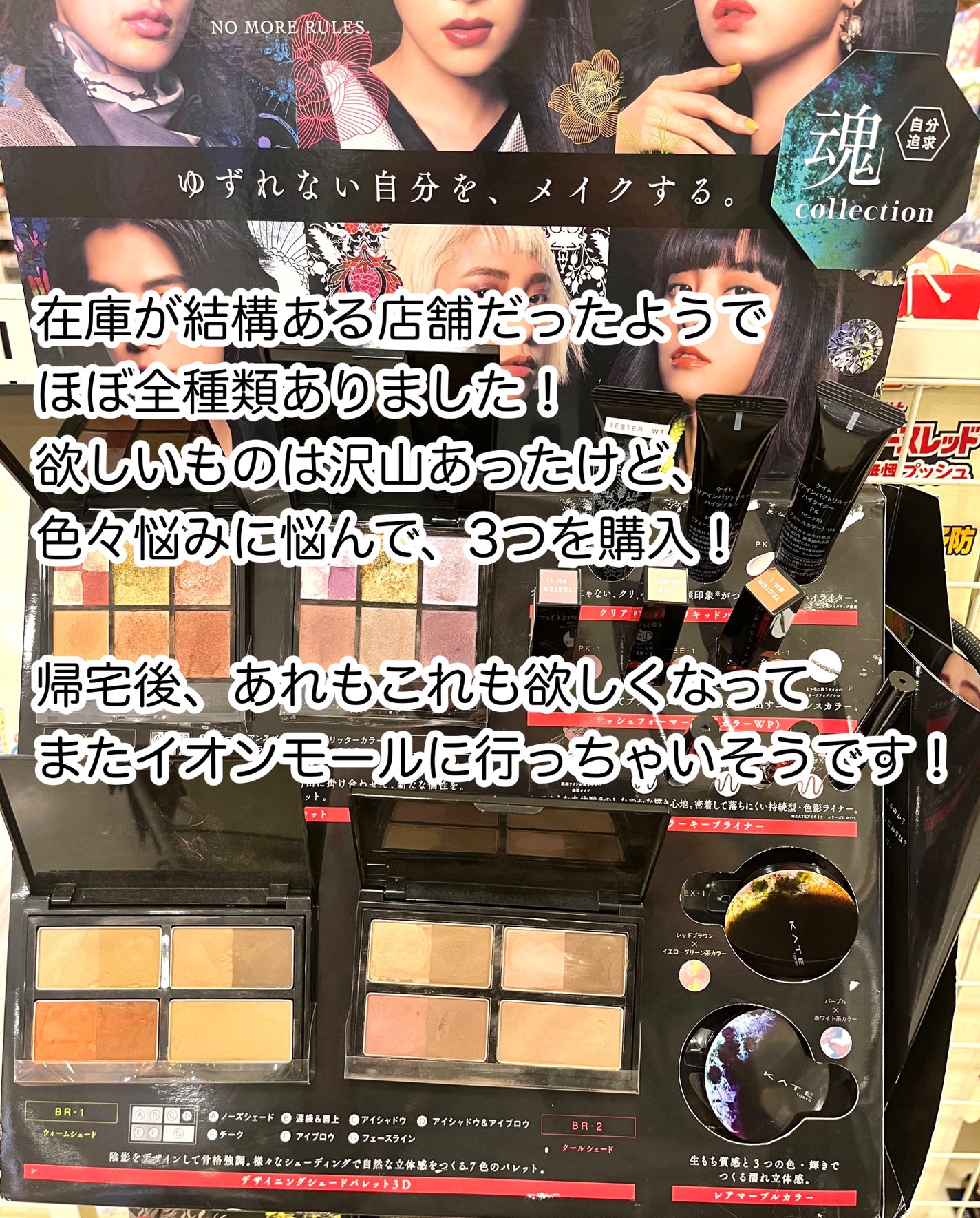 ラッシュフォーマー(カラー)/KATE/マスカラを使ったクチコミ(5枚目)