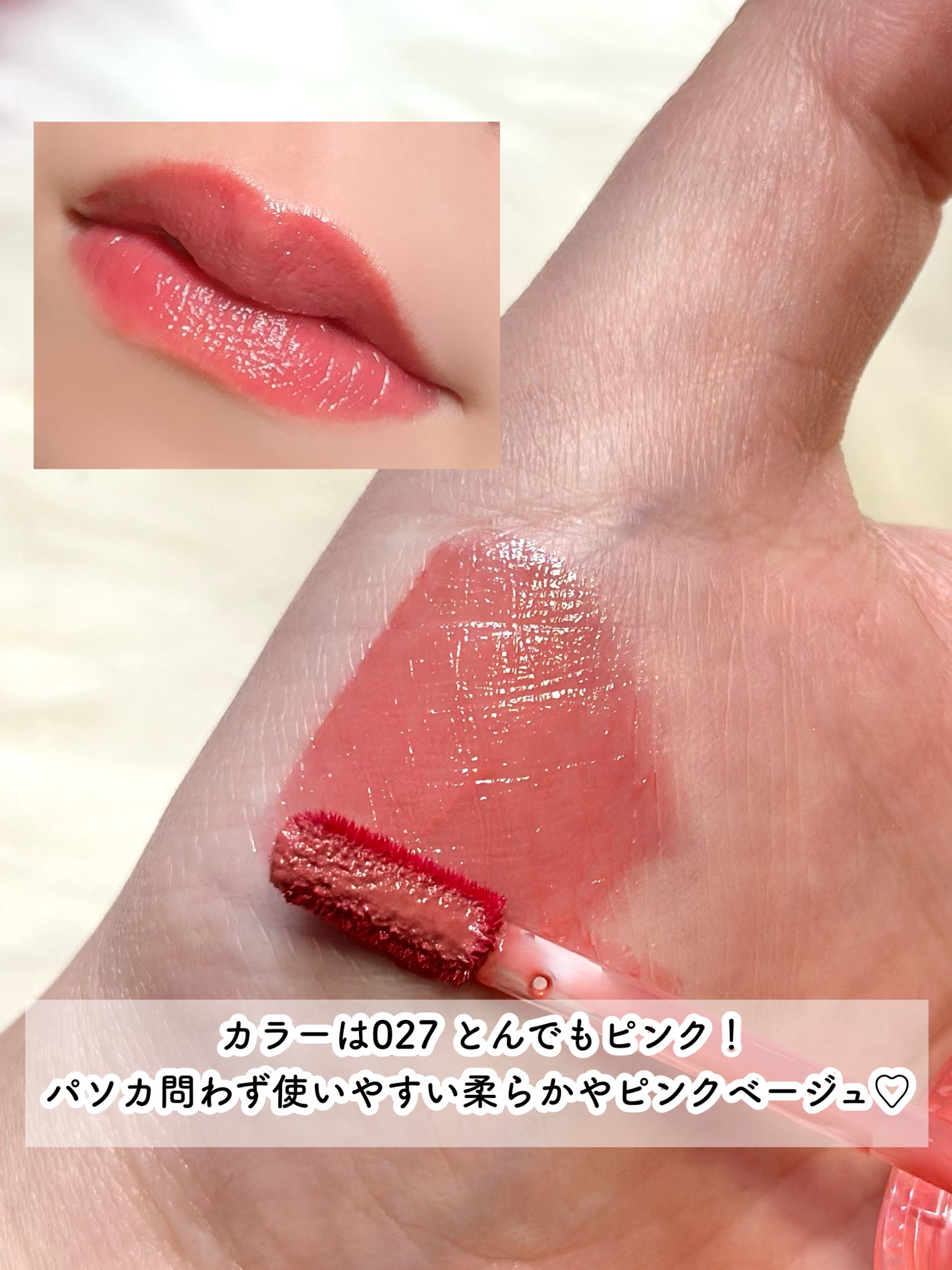 インク ムード グロイ ティント/PERIPERA/リップティントを使ったクチコミ(6枚目)