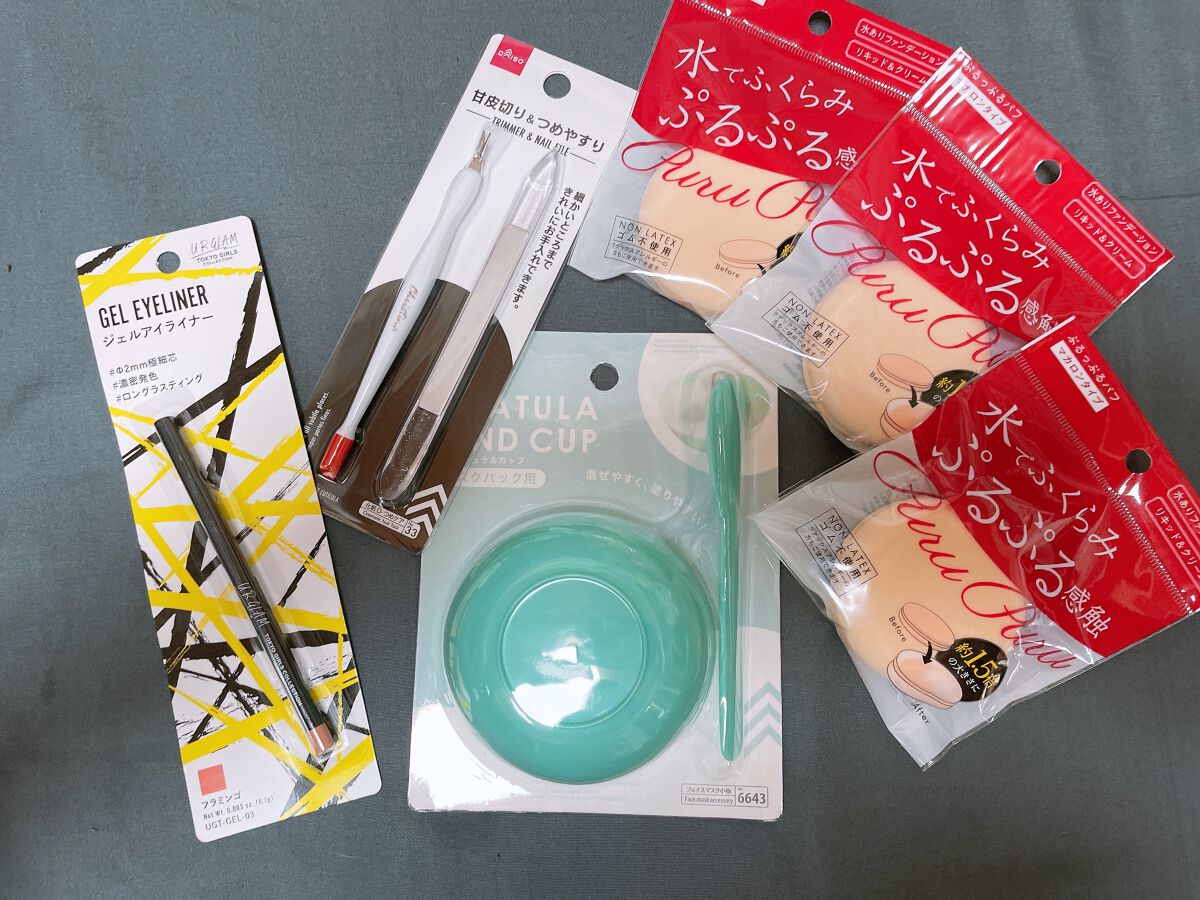 甘皮切り&つめやすり/DAISO/ネイル用品を使ったクチコミ（1枚目）