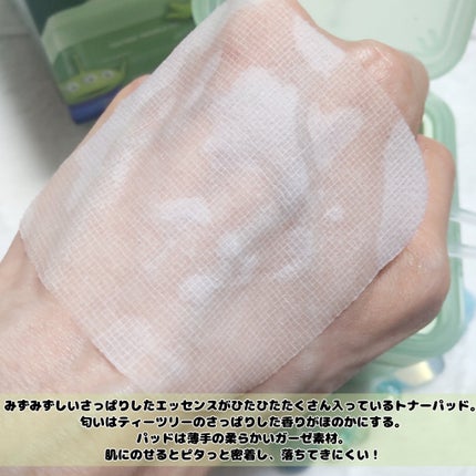 ティーツリー トラブルパッド/MEDIHEAL/トナーパッドを使ったクチコミ(5枚目)
