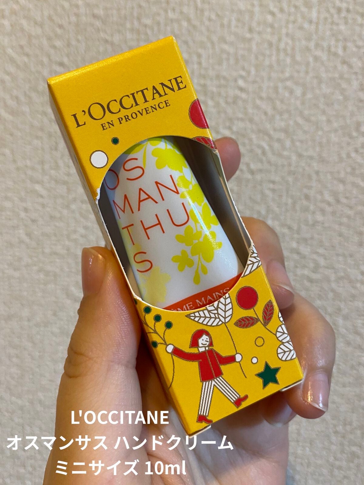 オスマンサス ハンドクリーム/L'OCCITANE/ハンドクリームを使ったクチコミ(1枚目)