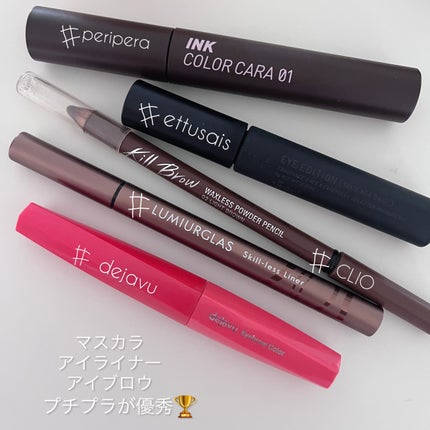 フィルム眉カラー/デジャヴュ/眉マスカラを使ったクチコミ(3枚目)