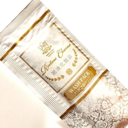 15秒洗顔パック/麗凍化粧品/その他洗顔料を使ったクチコミ(5枚目)