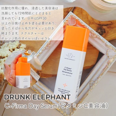 スレイ メイクアップ メルティング バタークレンザー バン ブースター/Drunk Elephant/クレンジングバームを使ったクチコミ（5枚目）