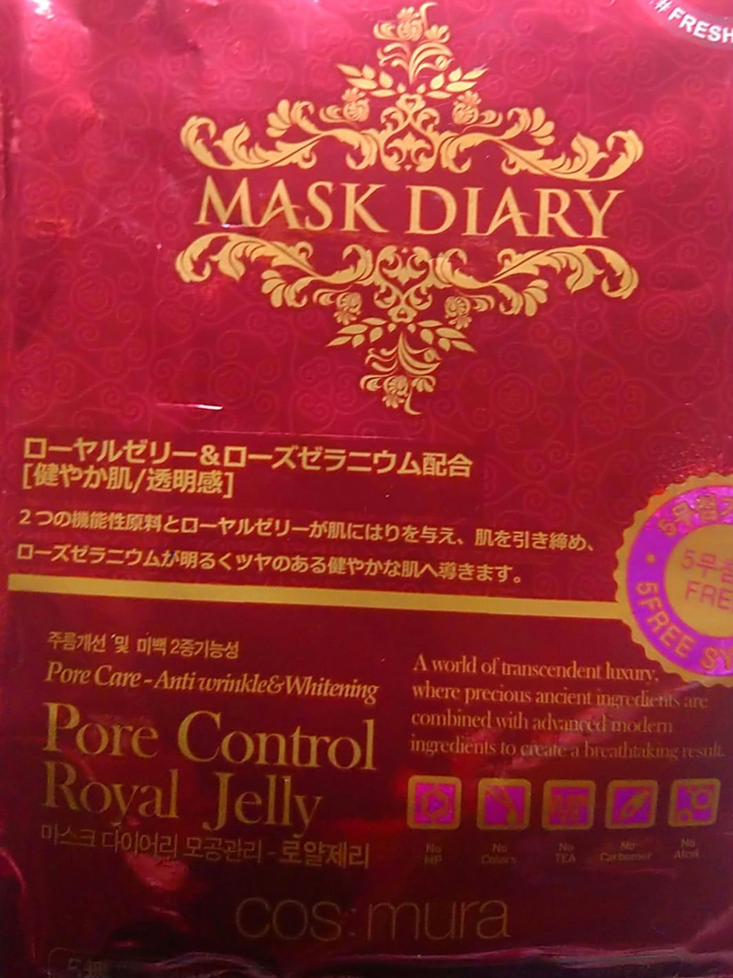 cos:mura アクアクリームのクチコミ「
肌にハリ、ツヤがないな…と感じた時、毛穴の開きが酷い時に,お世話になっているマスクがあります.....」（1枚目）