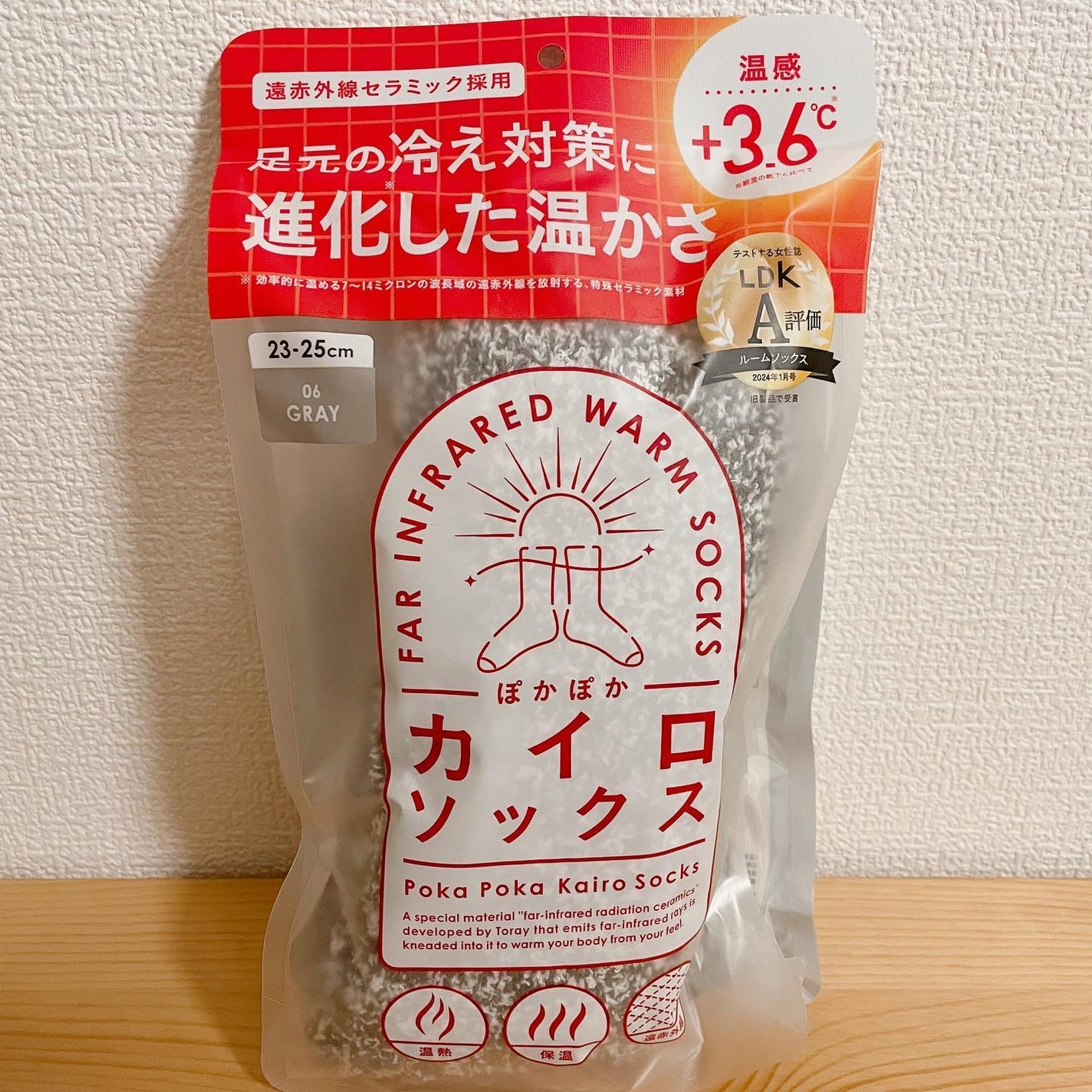 ミイ on LIPS 「【ぽかぽかカイロソックス】赤外線放射セラミックを練り込んだ繊維..」(2枚目)