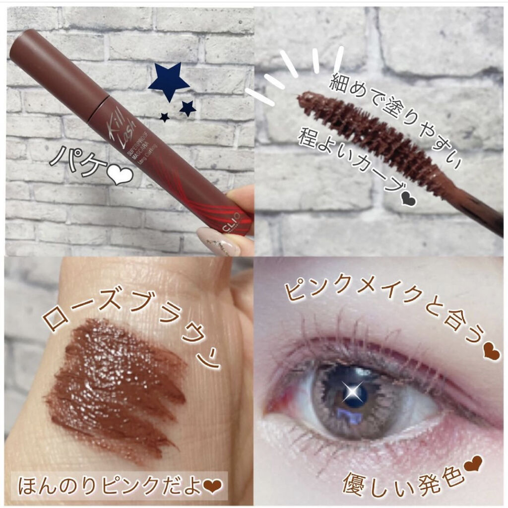 キル ラッシュ スーパープルーフ マスカラ/CLIO/マスカラを使ったクチコミ（3枚目）
