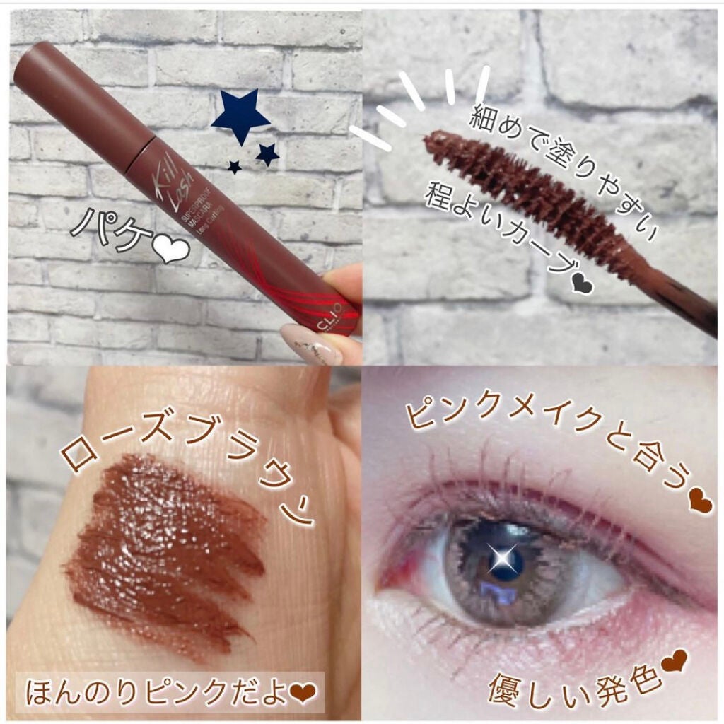 キル ラッシュ スーパープルーフ マスカラ/CLIO/マスカラを使ったクチコミ(3枚目)