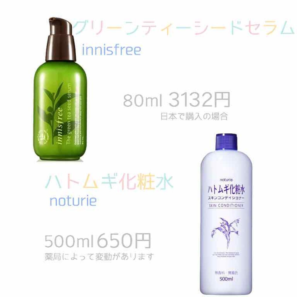 ウォッシャブル コールド クリーム/ちふれ/クレンジングクリームを使ったクチコミ（3枚目）