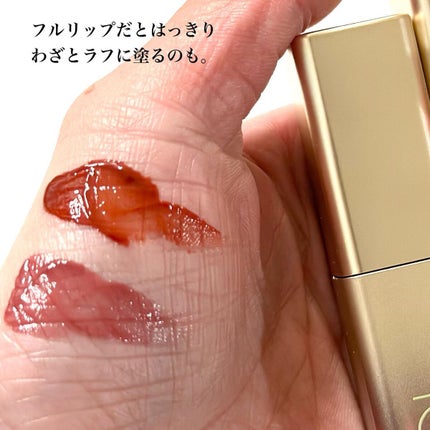 シアーリップティント/TOWI/リップティントを使ったクチコミ(4枚目)