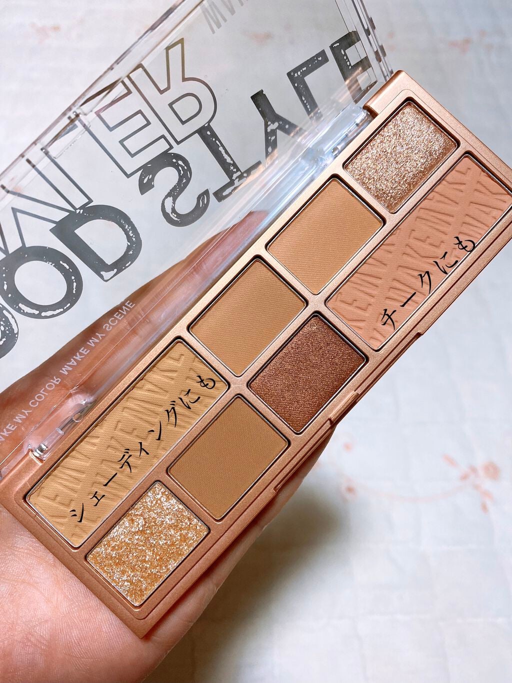 ムードスタイラー/wakemake/アイシャドウパレットを使ったクチコミ(1枚目)