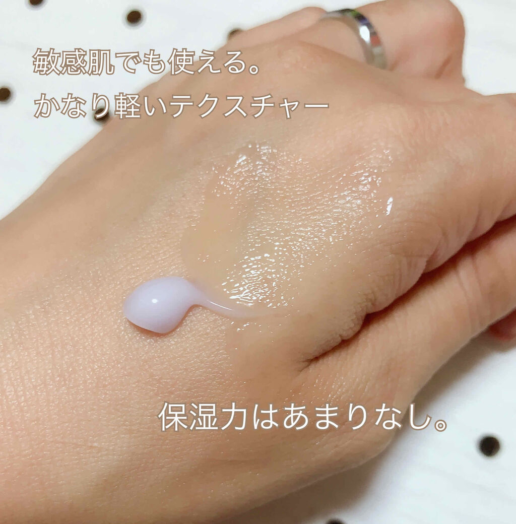 TOTA-S 3.0/CHICAY CHICO/フェイスクリームを使ったクチコミ（2枚目）