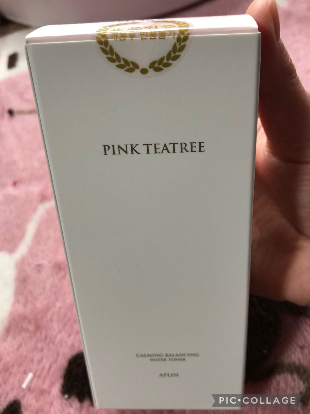 ピンクティーツリートナー/APLIN/化粧水を使ったクチコミ(3枚目)