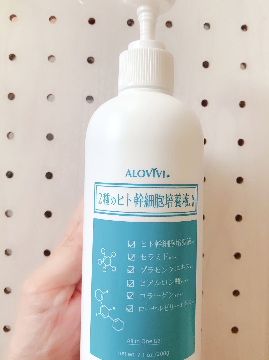 ヒト幹細胞スキンゲル/アロヴィヴィ/美容液を使ったクチコミ（1枚目）