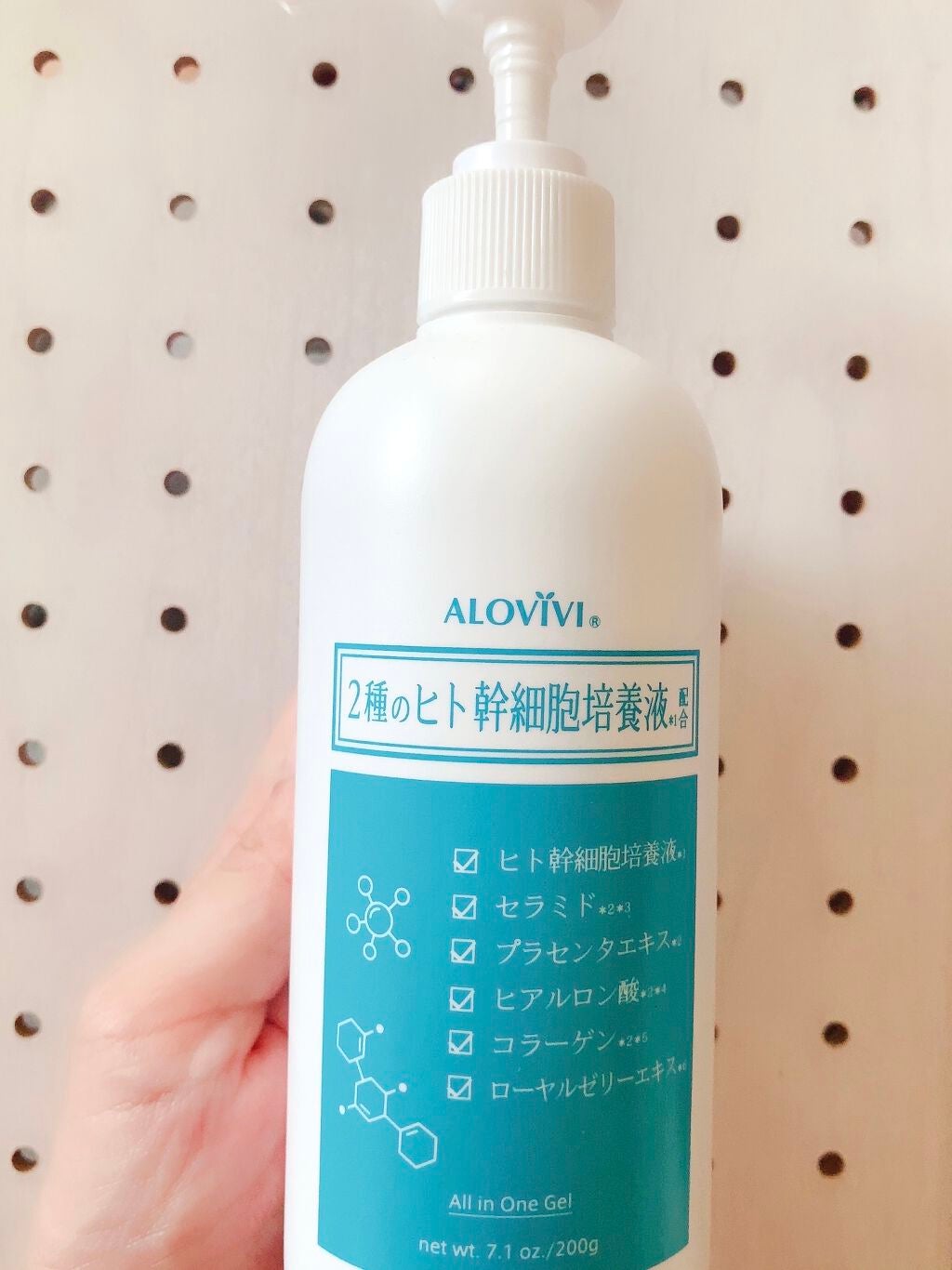ヒト幹細胞スキンゲル/アロヴィヴィ/美容液を使ったクチコミ(1枚目)