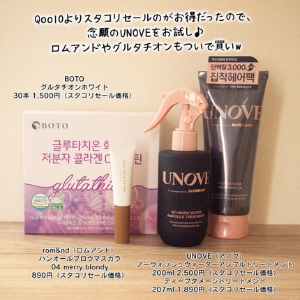 コスザッカ on LIPS 「久々にスタコリ(Stylekorean)や楽天などで色々購入し..」(3枚目)