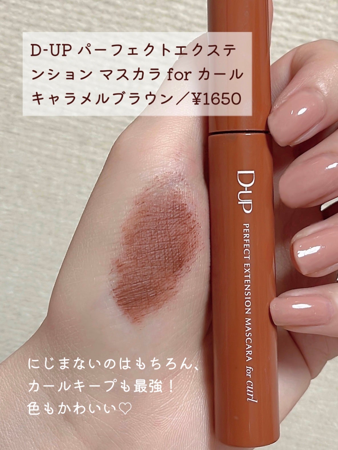 ラスティングマルチアイベース WP/キャンメイク/アイシャドウベースを使ったクチコミ(4枚目)