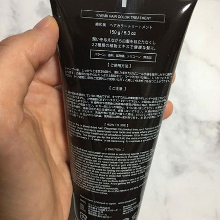 ROOT VANISH 白髪染めカラーシャンプー/ トリートメント/綺和美/市販シャンプーを使ったクチコミ(5枚目)