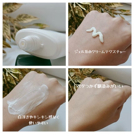 フォレスト エッセンスサンクリーム/FoRest by Greenfinger/日焼け止めローションを使ったクチコミ(3枚目)