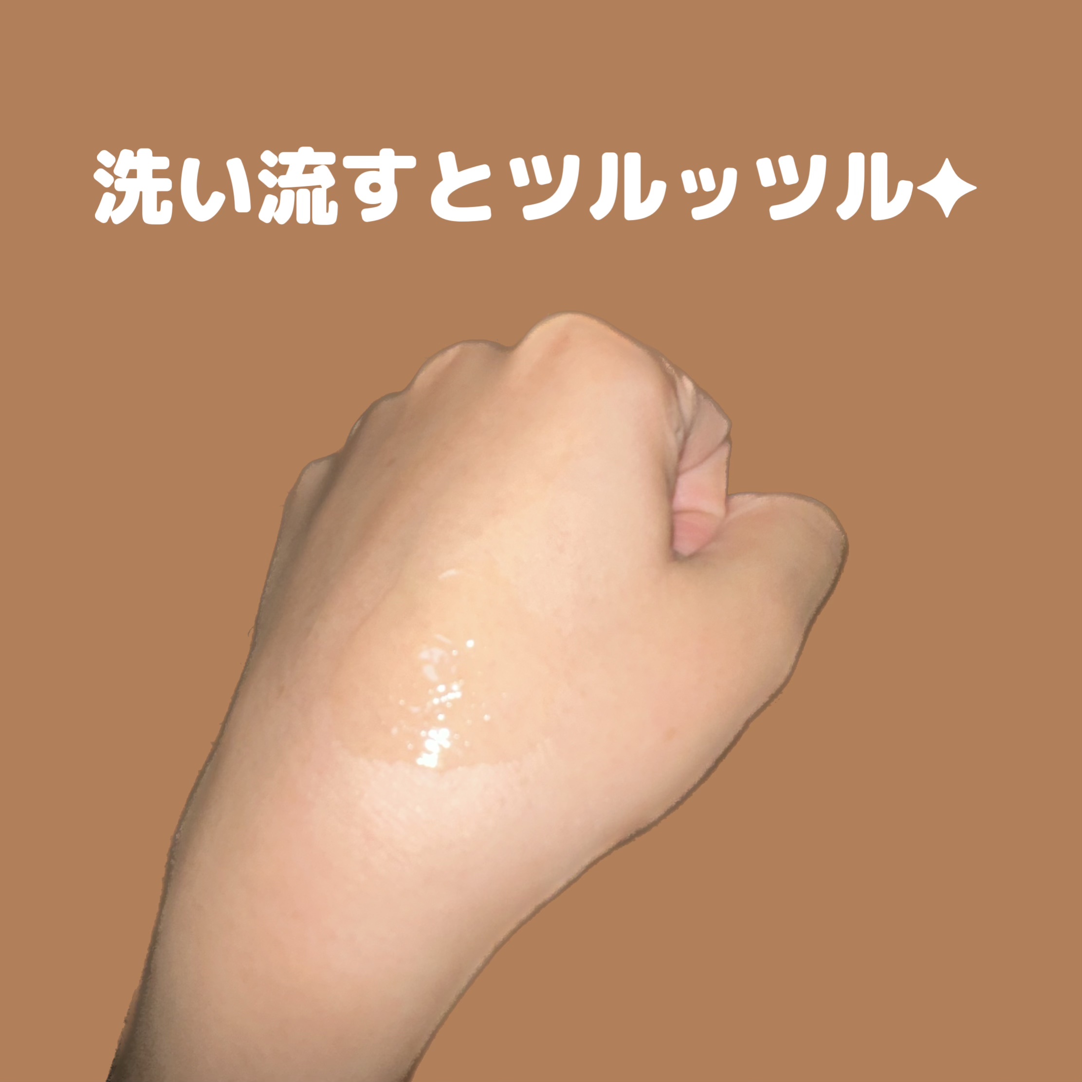 スキン リニューアルパック/ファンケル/洗い流すパック・マスクを使ったクチコミ（3枚目）