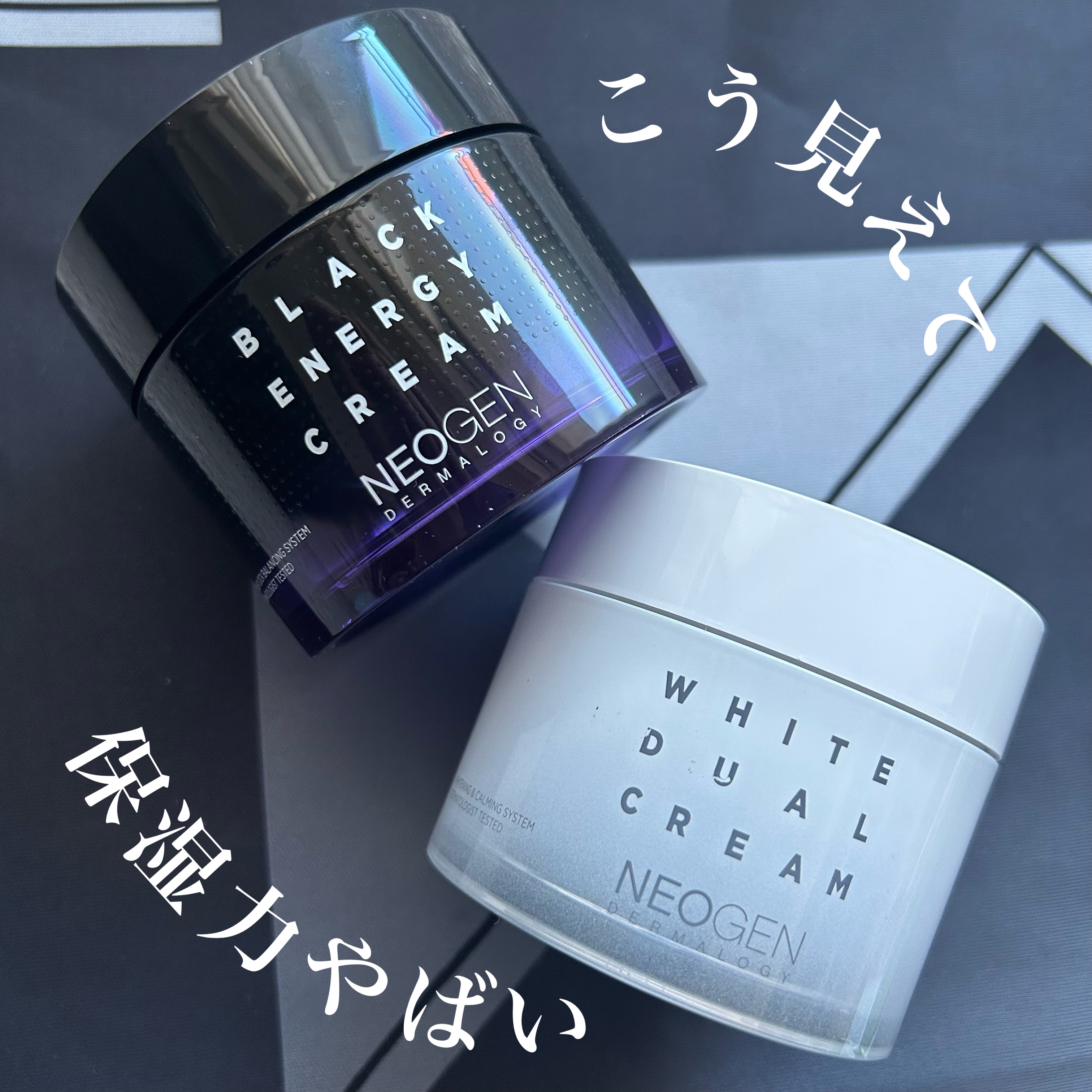 ホワイトデュアルクリーム/NEOGEN/フェイスクリームを使ったクチコミ（1枚目）