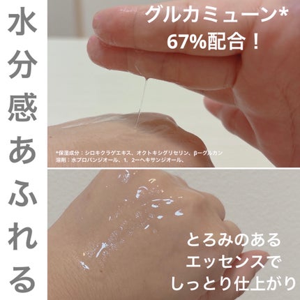 グルカミューンクリーム/VT/フェイスクリームを使ったクチコミ(4枚目)