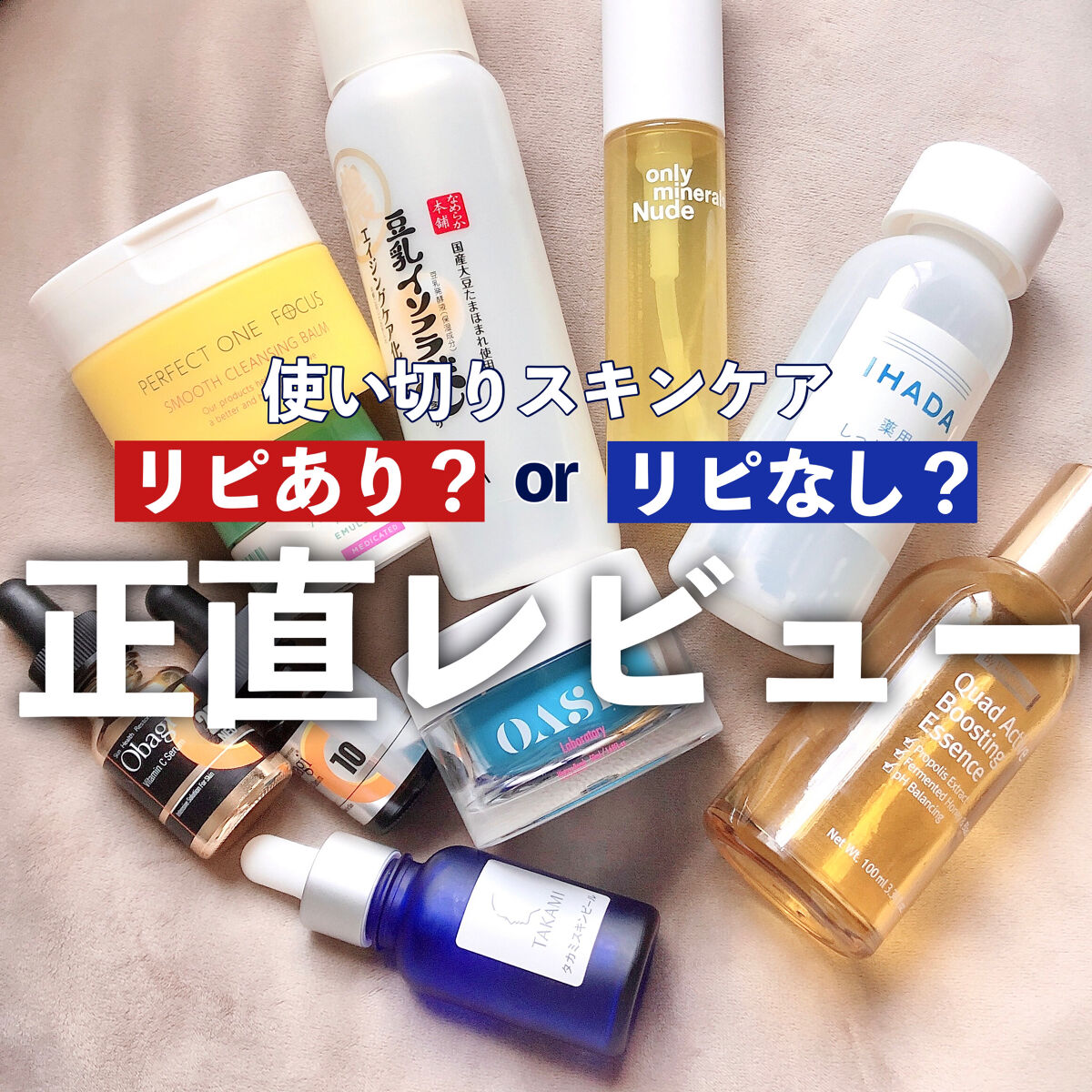 リンクル化粧水 Ｎ/なめらか本舗/化粧水を使ったクチコミ（1枚目）