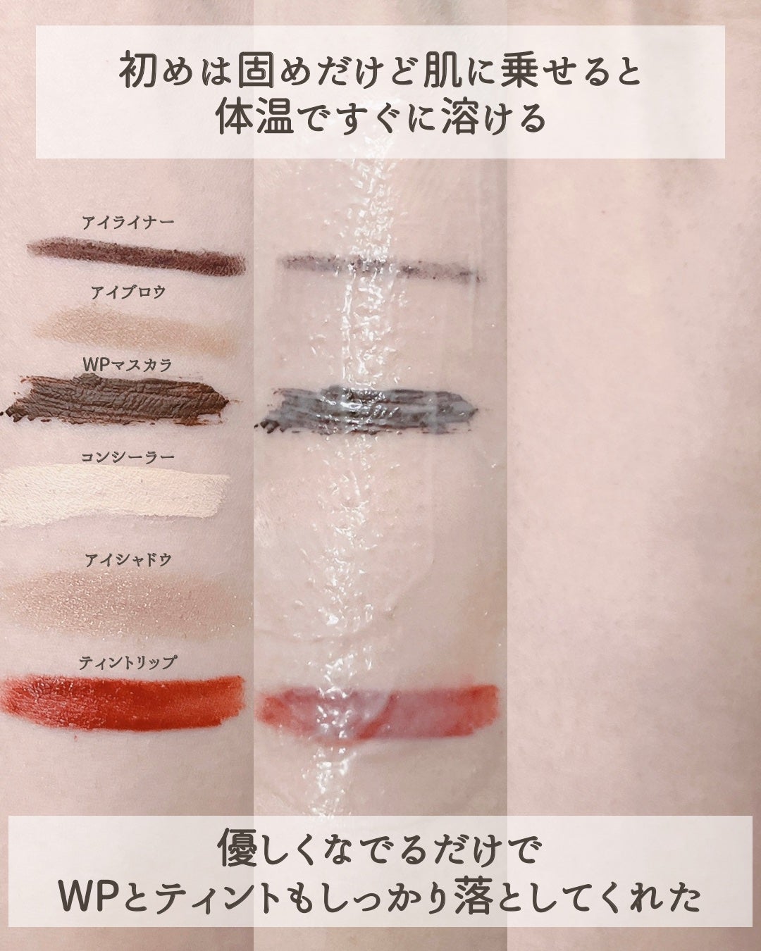 カモマイル サンプチュアス クレンジングバター/THE BODY SHOP/クレンジングバームを使ったクチコミ(5枚目)