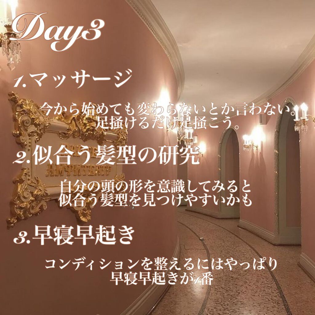 【旧】ディオール アディクト リップ マキシマイザー/Dior/リップグロスを使ったクチコミ(4枚目)