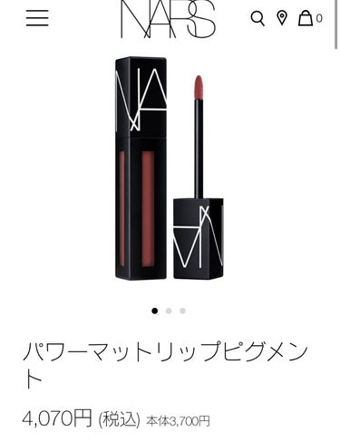 パワーマットリップピグメント 2772  チェスナットローズ/NARS/口紅を使ったクチコミ（2枚目）