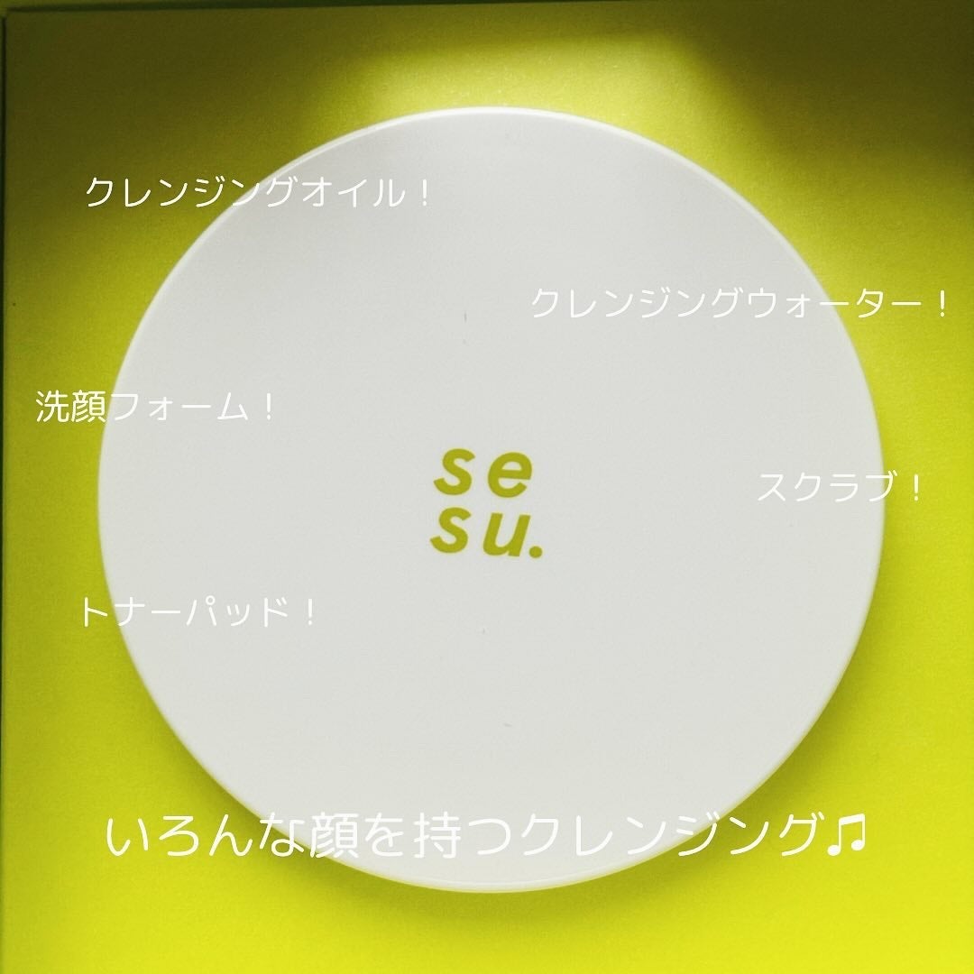 GOOD MORING CLEANSER/simply works/クレンジングバームを使ったクチコミ(1枚目)