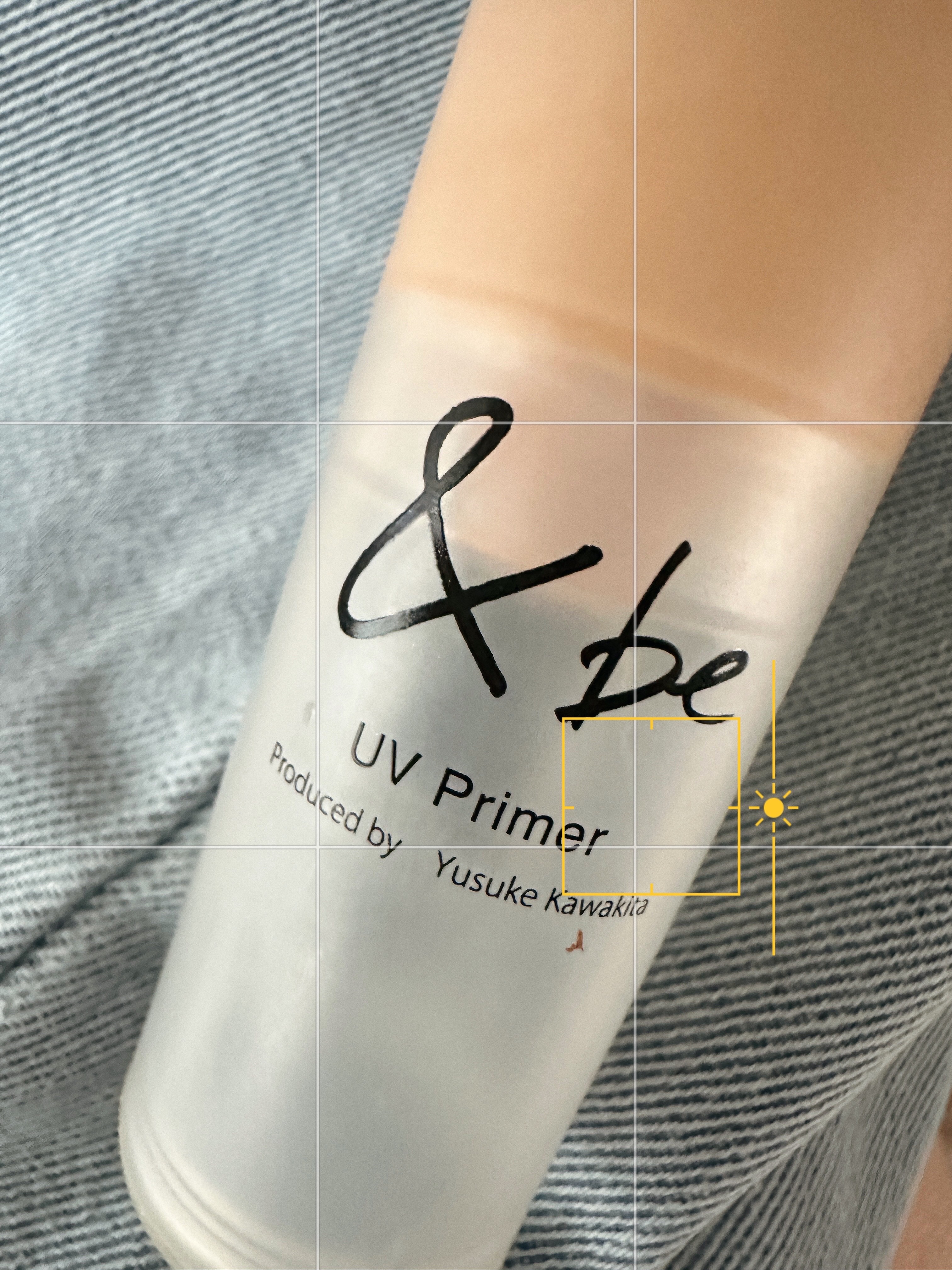 &be UVプライマー/＆be/化粧下地を使ったクチコミ（1枚目）