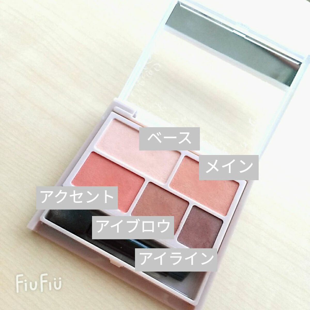 パーフェクトマルチアイズ/キャンメイク/アイシャドウパレットを使ったクチコミ(2枚目)