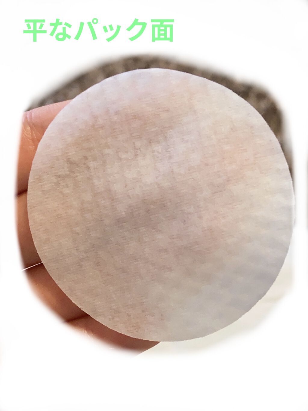 ティーツリーカーミングエッセンスパッド/MEDIHEAL/トナーパッドを使ったクチコミ（3枚目）