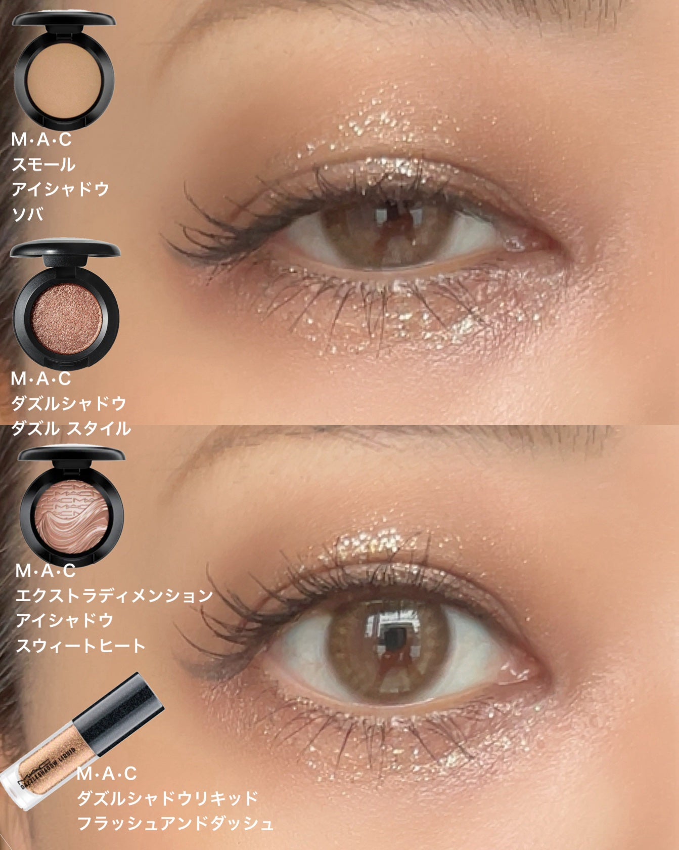 スモール アイシャドウ/M・A・C/単色アイシャドウを使ったクチコミ(2枚目)