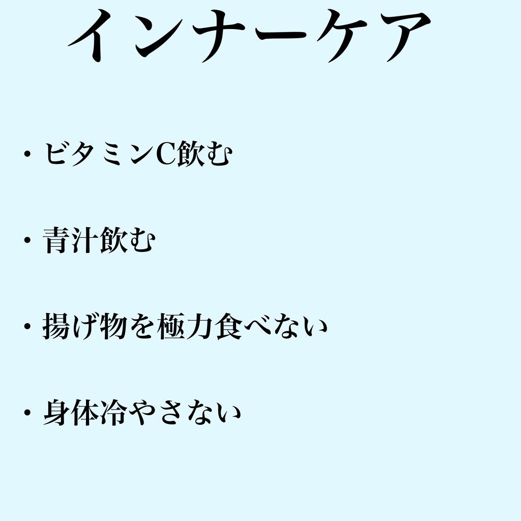 リポスフェリック ビタミンC(リポソーム ビタミンC)/Lypo-Spheric/美容サプリメントを使ったクチコミ(3枚目)