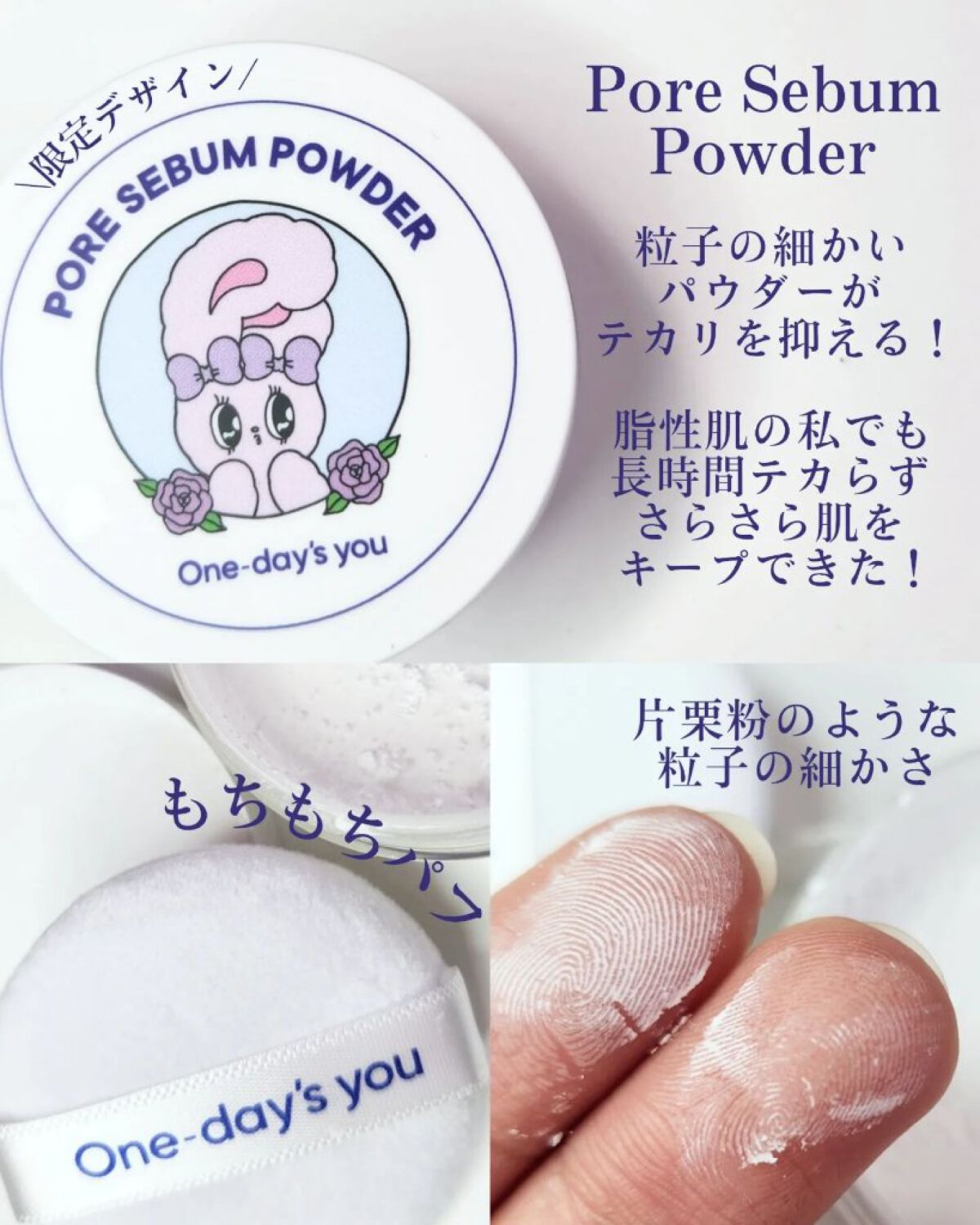 ノーモアブラックヘッド(ノーズピーリング)/One-day's you/スクラブ・ゴマージュを使ったクチコミ（2枚目）